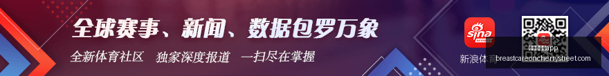 足坛,伊万下课,足协单方面,澳门新葡京app官网,澳门新葡京app下载,澳门新葡京app登录,澳门新葡京app平台