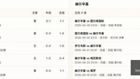 腾讯电竞新品亮相，跨界合作引热议_142