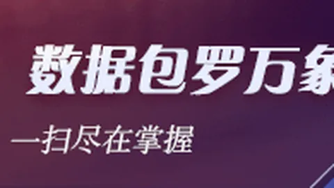 怪物猎人：崛起全新艺术图曝光，带你领略狩猎新境界